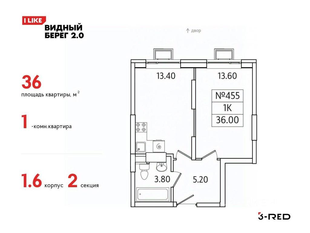 Продажа квартиры, 36 м² в ЖК «Видный Берег - 2», микрорайон Купелинка, деревня Сапроново, Ленинский городской округ, Московская область, Россия #1 Продажа квартиры, 36 м² в ЖК «Видный Берег - 2», микрорайон Купелинка, деревня Сапроново, Ленинский городской округ, Московская область, Россия #1