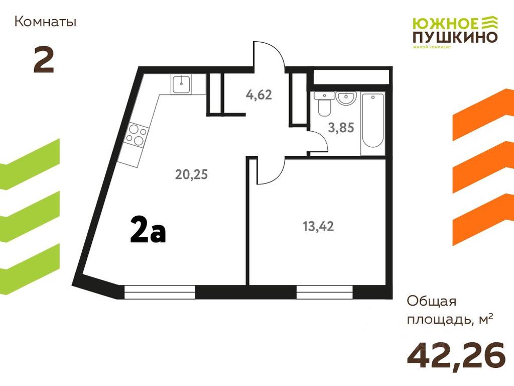 1-BD Apartment Sale, 42.26 sq. m. at Iuzhnoe Pushkino, Shkolnaya ulitsa, mikrorayon Mamontovka, Pushkino, Moscow Region, Russia #1 1-BD Apartment Sale, 42.26 sq. m. at Iuzhnoe Pushkino, Shkolnaya ulitsa, mikrorayon Mamontovka, Pushkino, Moscow Region, Russia #1