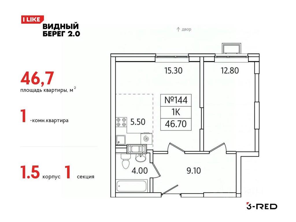 Apartment Sale, 46.7平方米 at Vidny Bereg - 2, Kupelinka Subdistrict, derevnya Sapronovo, Leninskiy City District, Moscow Region, Russia #1 Apartment Sale, 46.7平方米 at Vidny Bereg - 2, Kupelinka Subdistrict, derevnya Sapronovo, Leninskiy City District, Moscow Region, Russia #1