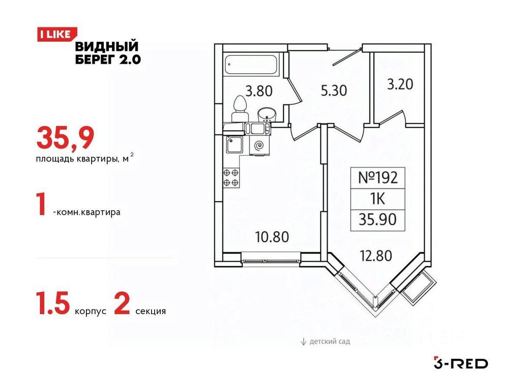 Apartment Sale, 35.9 sq. m. at Vidny Bereg - 2, Kupelinka Subdistrict, derevnya Sapronovo, Leninskiy City District, Moscow Region, Russia #1 Apartment Sale, 35.9 sq. m. at Vidny Bereg - 2, Kupelinka Subdistrict, derevnya Sapronovo, Leninskiy City District, Moscow Region, Russia #1