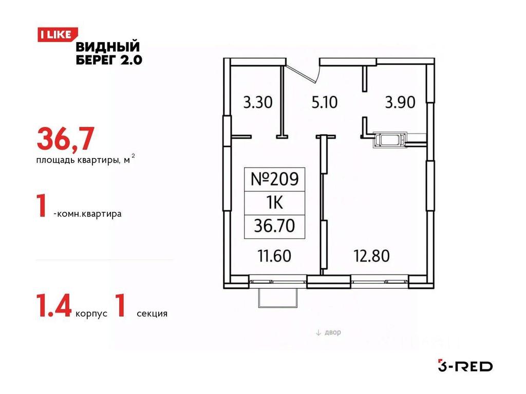 Apartment Sale, 36.7 sq. m. at Vidny Bereg - 2, Kupelinka Subdistrict, derevnya Sapronovo, Leninskiy City District, Moscow Region, Russia #1 Apartment Sale, 36.7 sq. m. at Vidny Bereg - 2, Kupelinka Subdistrict, derevnya Sapronovo, Leninskiy City District, Moscow Region, Russia #1