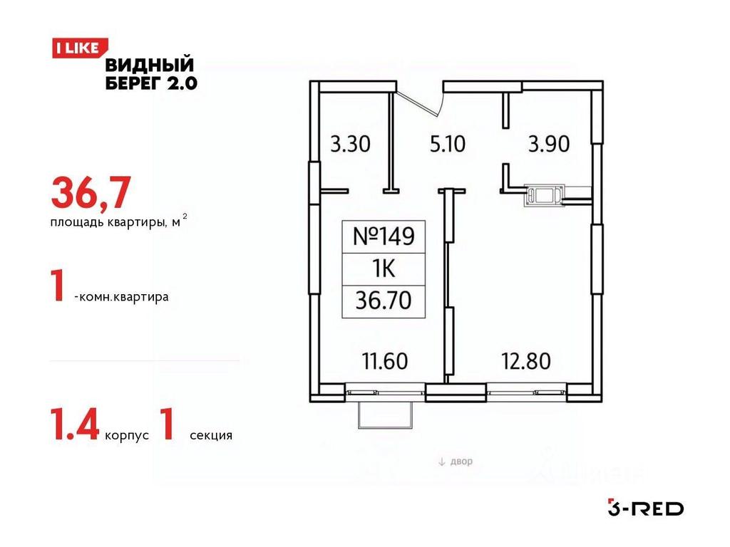 Apartment Sale, 36.7平方米 at Vidny Bereg - 2, Kupelinka Subdistrict, derevnya Sapronovo, Leninskiy City District, Moscow Region, Russia #1 Apartment Sale, 36.7平方米 at Vidny Bereg - 2, Kupelinka Subdistrict, derevnya Sapronovo, Leninskiy City District, Moscow Region, Russia #1