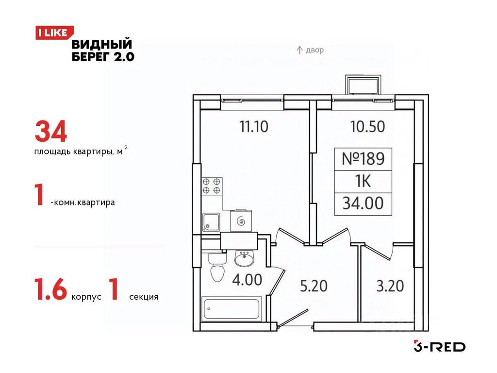 Apartment Sale, 34 sq. m. at Vidny Bereg - 2, Kupelinka Subdistrict, derevnya Sapronovo, Leninskiy City District, Moscow Region, Russia #1 Apartment Sale, 34 sq. m. at Vidny Bereg - 2, Kupelinka Subdistrict, derevnya Sapronovo, Leninskiy City District, Moscow Region, Russia #1