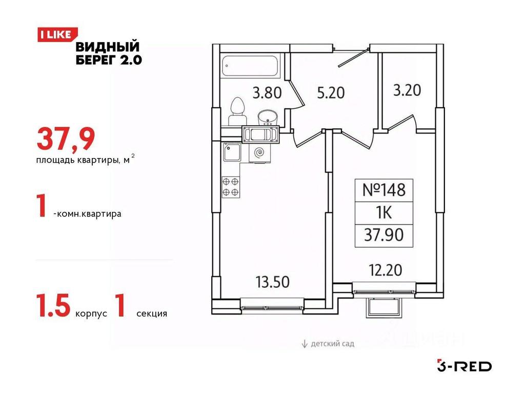 Apartment Sale, 37.9 sq. m. at Vidny Bereg - 2, Kupelinka Subdistrict, derevnya Sapronovo, Leninskiy City District, Moscow Region, Russia #1 Apartment Sale, 37.9 sq. m. at Vidny Bereg - 2, Kupelinka Subdistrict, derevnya Sapronovo, Leninskiy City District, Moscow Region, Russia #1