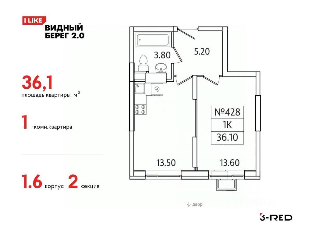 Apartment Sale, 36.1 sq. m. at Vidny Bereg - 2, Kupelinka Subdistrict, derevnya Sapronovo, Leninskiy City District, Moscow Region, Russia #1 Apartment Sale, 36.1 sq. m. at Vidny Bereg - 2, Kupelinka Subdistrict, derevnya Sapronovo, Leninskiy City District, Moscow Region, Russia #1