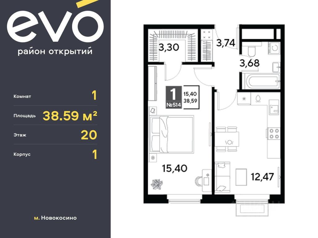 Apartment Sale, 38.59 sq. m. at EVO, Komsomolskaya Street, Reutov, Moscow Region, Russia #1 Apartment Sale, 38.59 sq. m. at EVO, Komsomolskaya Street, Reutov, Moscow Region, Russia #1