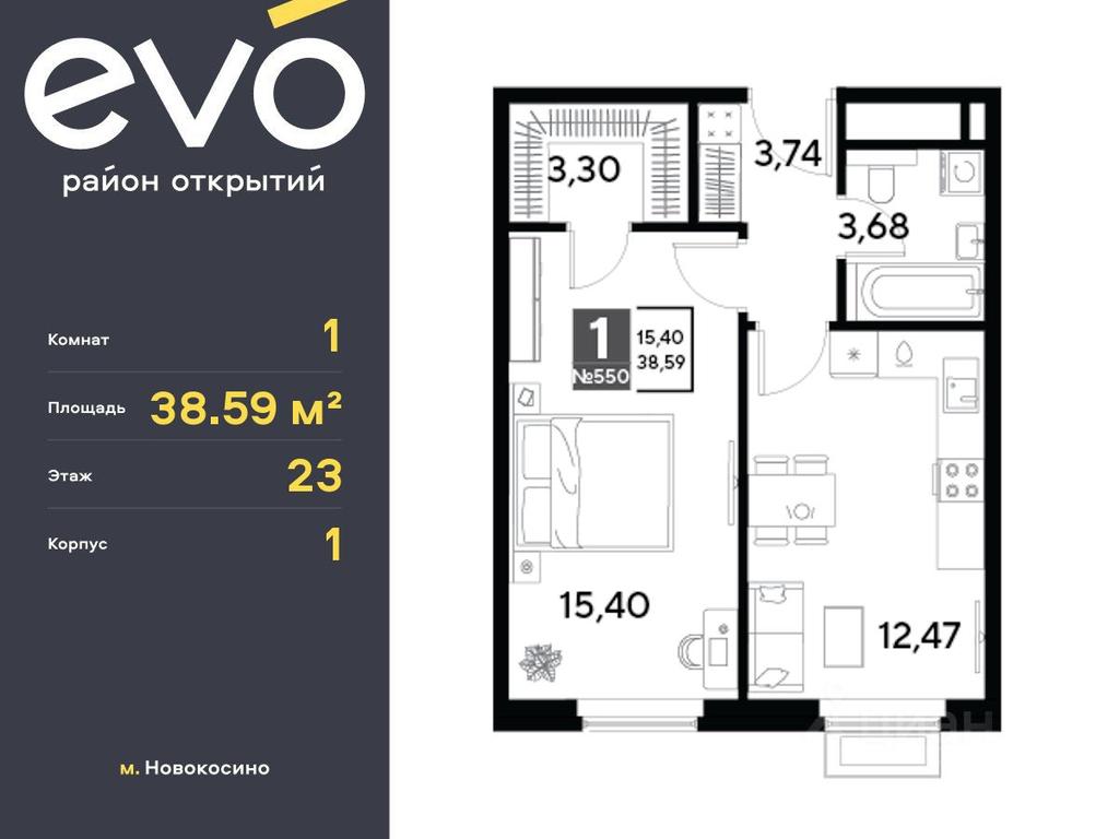 Apartment Sale, 38.59平方米 at EVO, Komsomolskaya Street, Reutov, Moscow Region, Russia #1 Apartment Sale, 38.59平方米 at EVO, Komsomolskaya Street, Reutov, Moscow Region, Russia #1