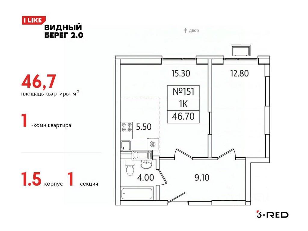 Apartment Sale, 46.7 sq. m. at Vidny Bereg - 2, Kupelinka Subdistrict, derevnya Sapronovo, Leninskiy City District, Moscow Region, Russia #1 Apartment Sale, 46.7 sq. m. at Vidny Bereg - 2, Kupelinka Subdistrict, derevnya Sapronovo, Leninskiy City District, Moscow Region, Russia #1