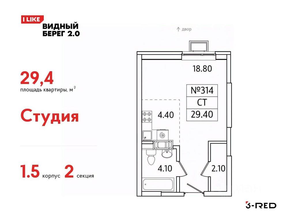 Apartment Sale, 29.4 sq. m. at Vidny Bereg - 2, Kupelinka Subdistrict, derevnya Sapronovo, Leninskiy City District, Moscow Region, Russia #1