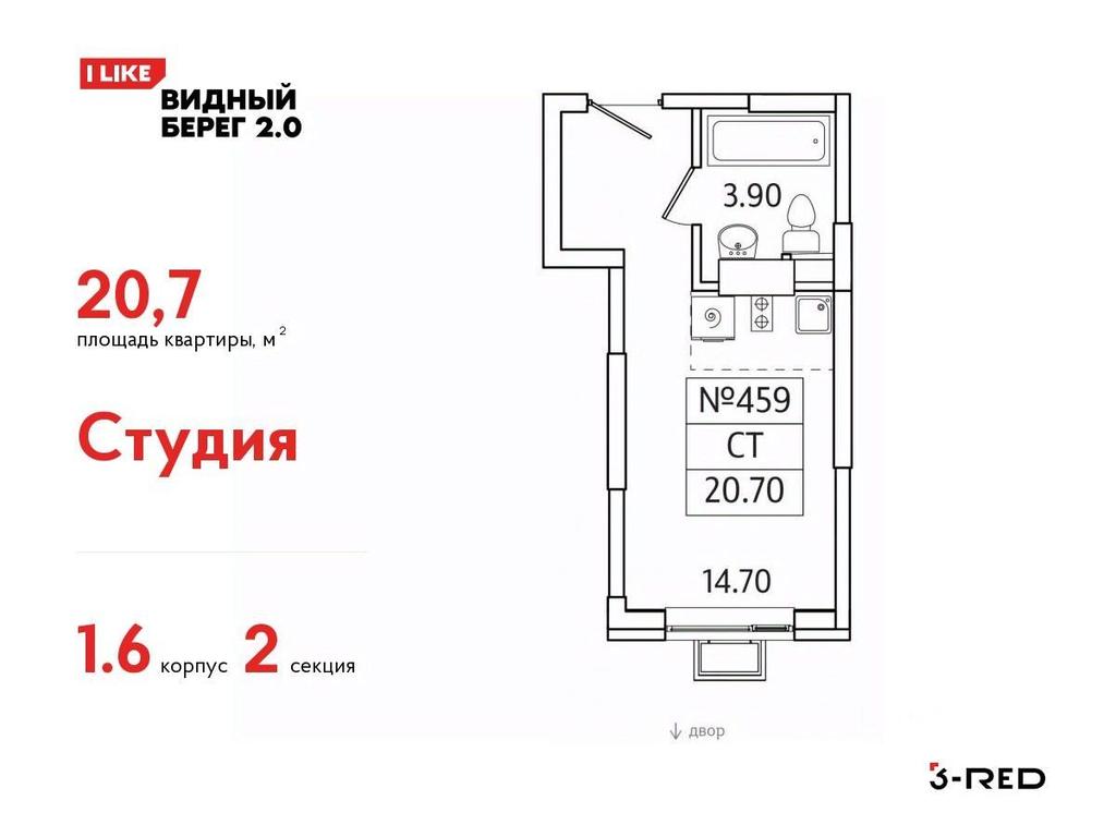 Apartment Sale, 20.7 sq. m. at Vidny Bereg - 2, Kupelinka Subdistrict, derevnya Sapronovo, Leninskiy City District, Moscow Region, Russia #1