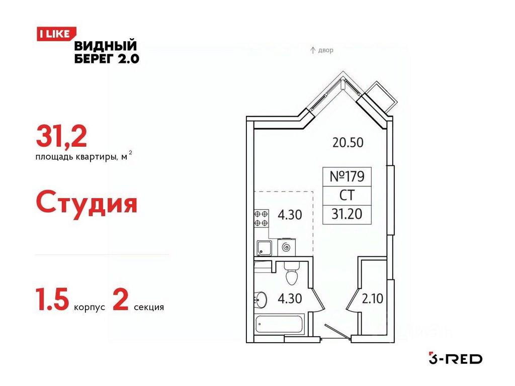 Apartment Sale, 31.2 sq. m. at Vidny Bereg - 2, Kupelinka Subdistrict, derevnya Sapronovo, Leninskiy City District, Moscow Region, Russia #1 Apartment Sale, 31.2 sq. m. at Vidny Bereg - 2, Kupelinka Subdistrict, derevnya Sapronovo, Leninskiy City District, Moscow Region, Russia #1