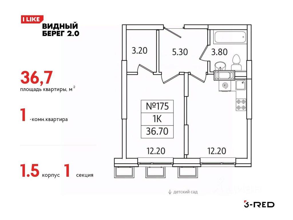 Apartment Sale, 36.7平方米 at Vidny Bereg - 2, Kupelinka Subdistrict, derevnya Sapronovo, Leninskiy City District, Moscow Region, Russia #1 Apartment Sale, 36.7平方米 at Vidny Bereg - 2, Kupelinka Subdistrict, derevnya Sapronovo, Leninskiy City District, Moscow Region, Russia #1