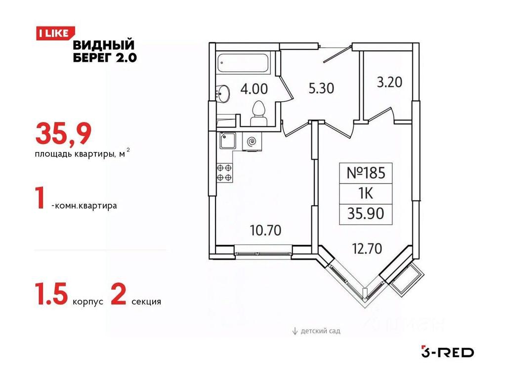 Apartment Sale, 35.9 sq. m. at Vidny Bereg - 2, Kupelinka Subdistrict, derevnya Sapronovo, Leninskiy City District, Moscow Region, Russia #1
