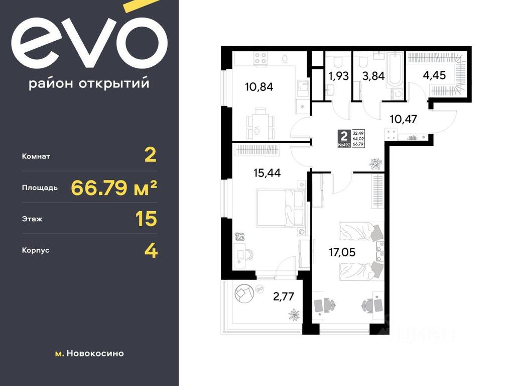 1-BD Apartment Sale, 66.79 sq. m. at EVO, Komsomolskaya Street, Reutov, Moscow Region, Russia #1 1-BD Apartment Sale, 66.79 sq. m. at EVO, Komsomolskaya Street, Reutov, Moscow Region, Russia #1