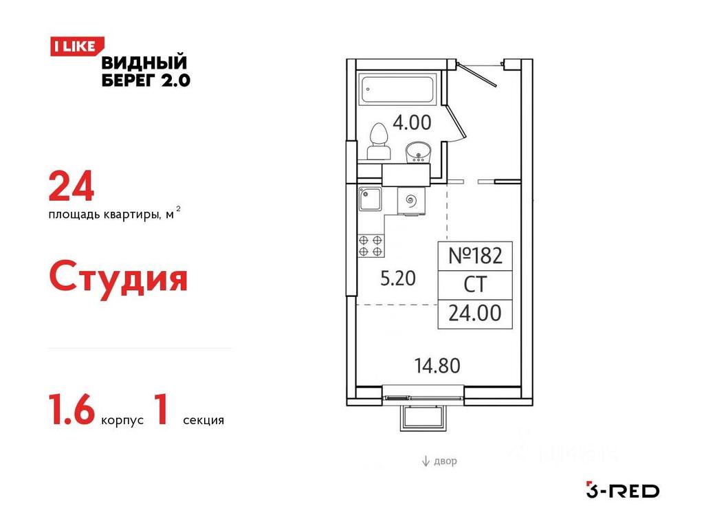 Apartment Sale, 24 sq. m. at Vidny Bereg - 2, Kupelinka Subdistrict, derevnya Sapronovo, Leninskiy City District, Moscow Region, Russia #1