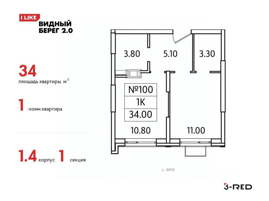 Apartment Sale, 34 sq. m. at Vidny Bereg - 2, Kupelinka Subdistrict, derevnya Sapronovo, Leninskiy City District, Moscow Region, Russia #1 Apartment Sale, 34 sq. m. at Vidny Bereg - 2, Kupelinka Subdistrict, derevnya Sapronovo, Leninskiy City District, Moscow Region, Russia #1