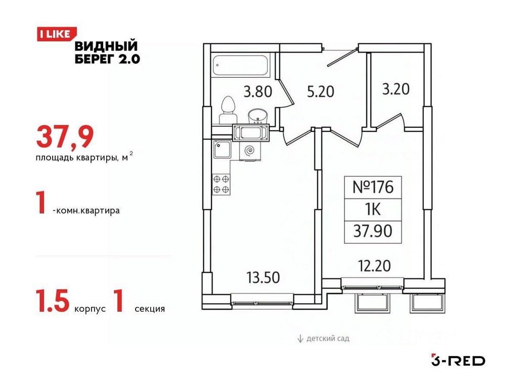 Apartment Sale, 37.9平方米 at Vidny Bereg - 2, Kupelinka Subdistrict, derevnya Sapronovo, Leninskiy City District, Moscow Region, Russia #1
