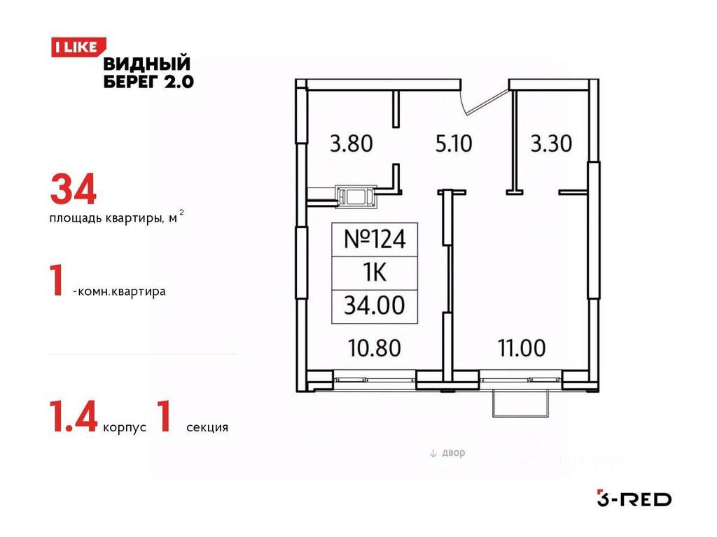 Apartment Sale, 34 sq. m. at Vidny Bereg - 2, Kupelinka Subdistrict, derevnya Sapronovo, Leninskiy City District, Moscow Region, Russia #1 Apartment Sale, 34 sq. m. at Vidny Bereg - 2, Kupelinka Subdistrict, derevnya Sapronovo, Leninskiy City District, Moscow Region, Russia #1