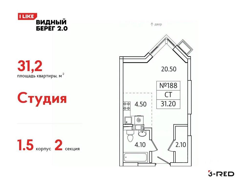 Apartment Sale, 31.2 sq. m. at Vidny Bereg - 2, Kupelinka Subdistrict, derevnya Sapronovo, Leninskiy City District, Moscow Region, Russia #1 Apartment Sale, 31.2 sq. m. at Vidny Bereg - 2, Kupelinka Subdistrict, derevnya Sapronovo, Leninskiy City District, Moscow Region, Russia #1