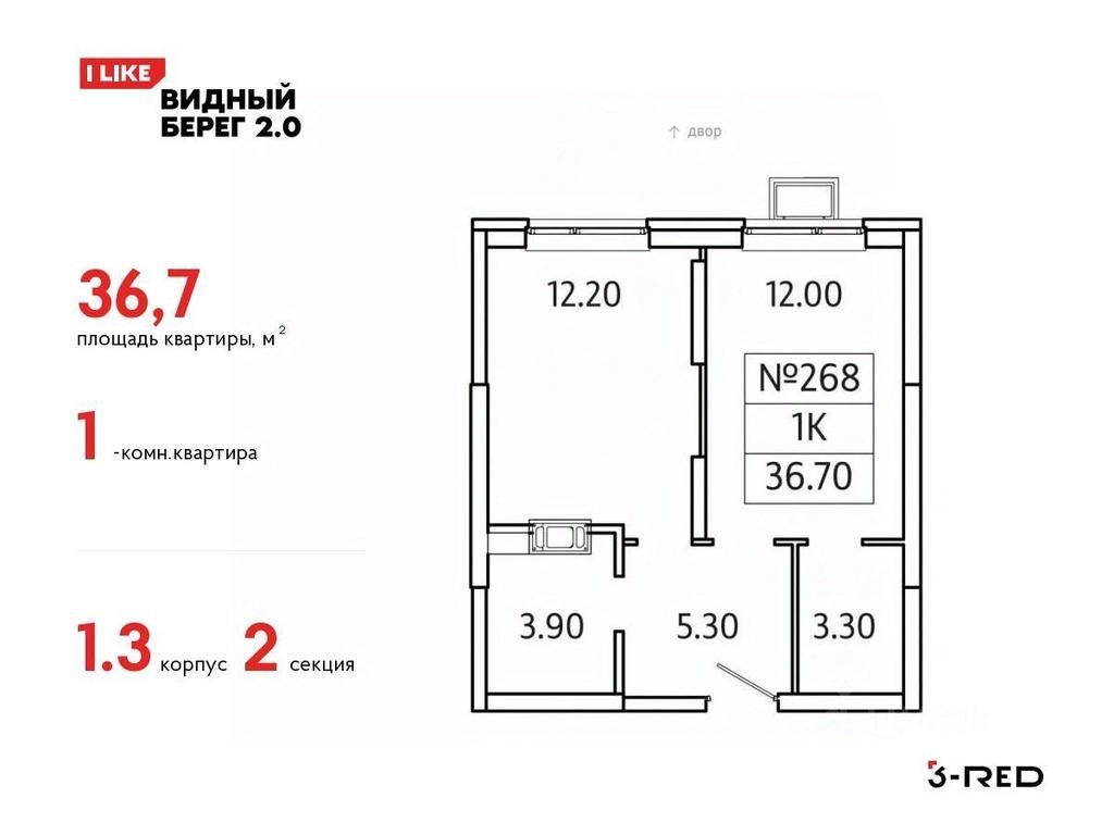 Apartment Sale, 36.7 sq. m. at Vidny Bereg - 2, Kupelinka Subdistrict, derevnya Sapronovo, Leninskiy City District, Moscow Region, Russia #1
