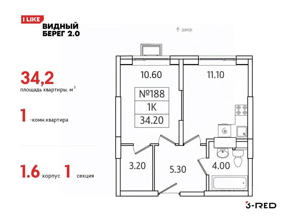 Apartment Sale, 34.2 sq. m. at Vidny Bereg - 2, Kupelinka Subdistrict, derevnya Sapronovo, Leninskiy City District, Moscow Region, Russia #1 Apartment Sale, 34.2 sq. m. at Vidny Bereg - 2, Kupelinka Subdistrict, derevnya Sapronovo, Leninskiy City District, Moscow Region, Russia #1