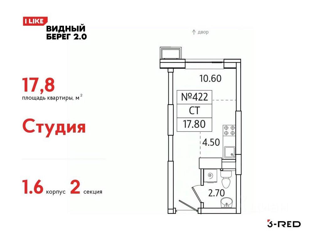 Apartment Sale, 17.8平方米 at Vidny Bereg - 2, Kupelinka Subdistrict, derevnya Sapronovo, Leninskiy City District, Moscow Region, Russia #1 Apartment Sale, 17.8平方米 at Vidny Bereg - 2, Kupelinka Subdistrict, derevnya Sapronovo, Leninskiy City District, Moscow Region, Russia #1
