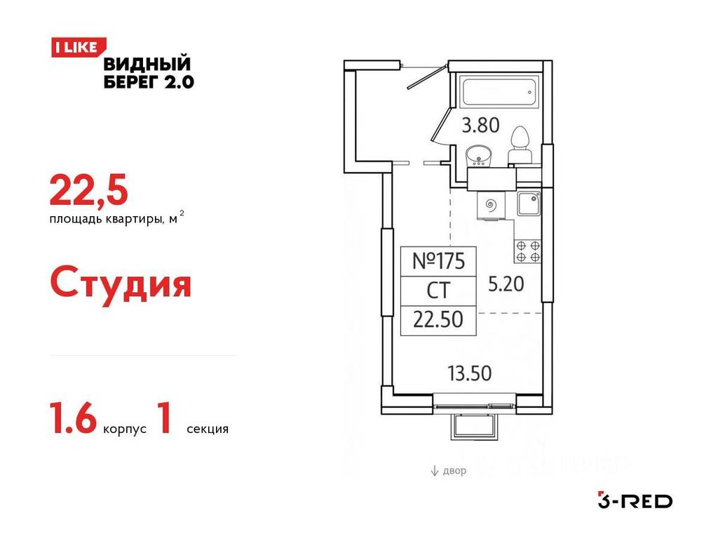 Apartment Sale, 22.5 sq. m. at Vidny Bereg - 2, Kupelinka Subdistrict, derevnya Sapronovo, Leninskiy City District, Moscow Region, Russia #1 Apartment Sale, 22.5 sq. m. at Vidny Bereg - 2, Kupelinka Subdistrict, derevnya Sapronovo, Leninskiy City District, Moscow Region, Russia #1