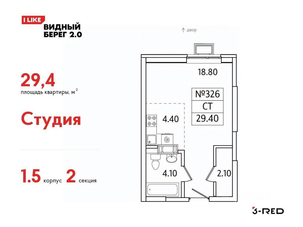 Apartment Sale, 29.4 sq. m. at Vidny Bereg - 2, Kupelinka Subdistrict, derevnya Sapronovo, Leninskiy City District, Moscow Region, Russia #1