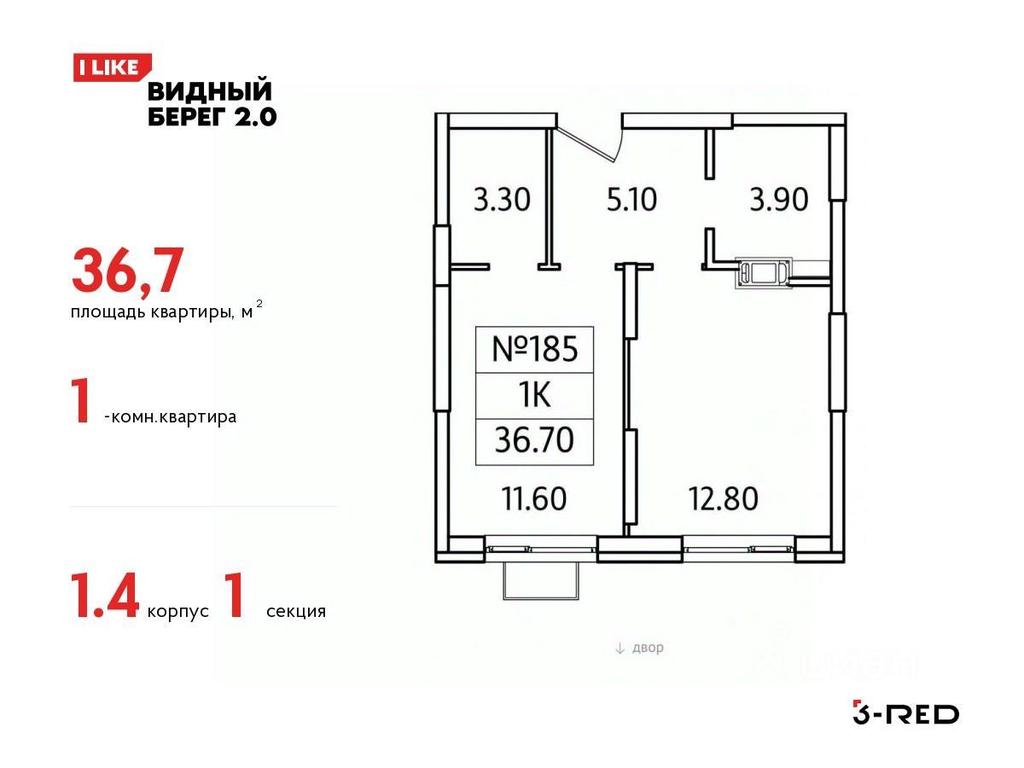 Apartment Sale, 36.7 sq. m. at Vidny Bereg - 2, Kupelinka Subdistrict, derevnya Sapronovo, Leninskiy City District, Moscow Region, Russia #1