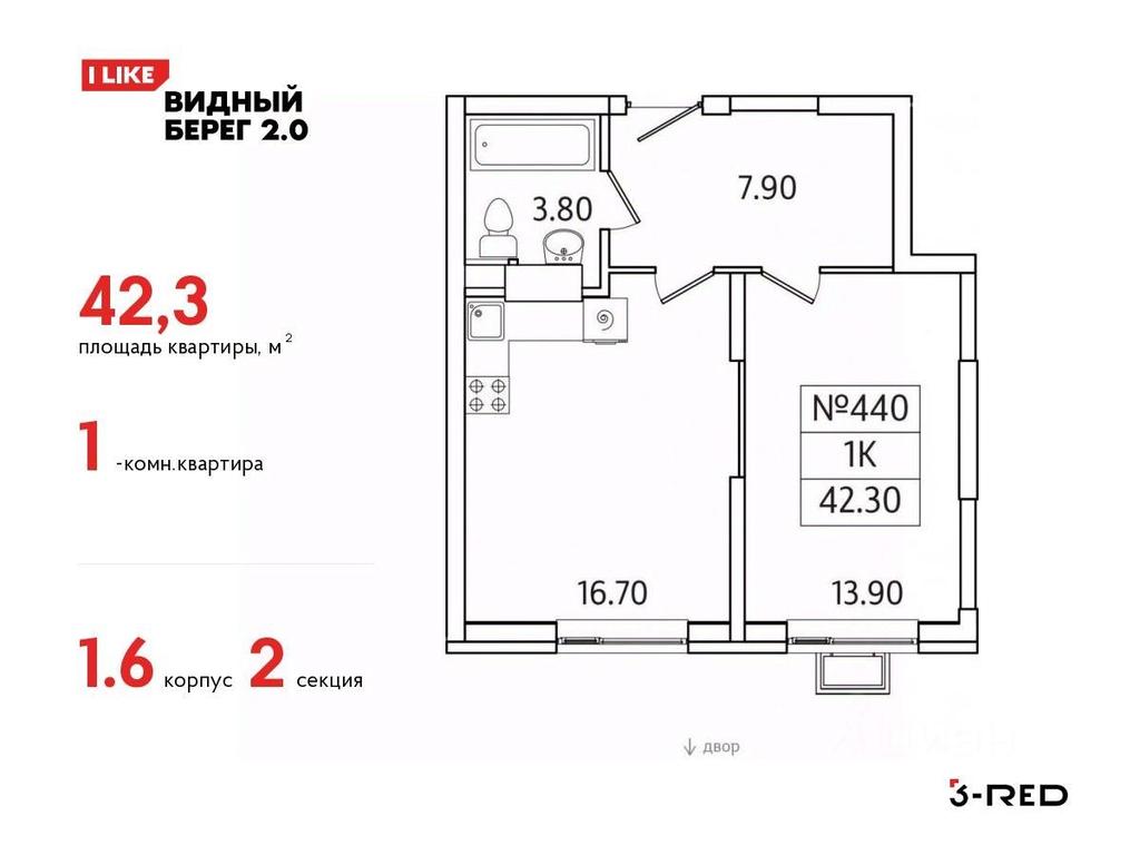 Apartment Sale, 42.3 sq. m. at Vidny Bereg - 2, Kupelinka Subdistrict, derevnya Sapronovo, Leninskiy City District, Moscow Region, Russia #1 Apartment Sale, 42.3 sq. m. at Vidny Bereg - 2, Kupelinka Subdistrict, derevnya Sapronovo, Leninskiy City District, Moscow Region, Russia #1