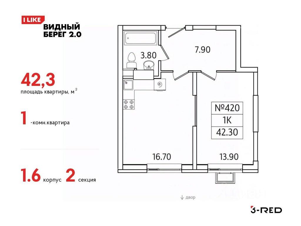 Apartment Sale, 42.3平方米 at Vidny Bereg - 2, Kupelinka Subdistrict, derevnya Sapronovo, Leninskiy City District, Moscow Region, Russia #1 Apartment Sale, 42.3平方米 at Vidny Bereg - 2, Kupelinka Subdistrict, derevnya Sapronovo, Leninskiy City District, Moscow Region, Russia #1