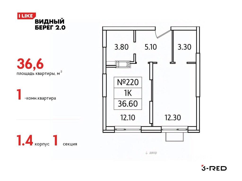Apartment Sale, 36.6 sq. m. at Vidny Bereg - 2, Kupelinka Subdistrict, derevnya Sapronovo, Leninskiy City District, Moscow Region, Russia #1 Apartment Sale, 36.6 sq. m. at Vidny Bereg - 2, Kupelinka Subdistrict, derevnya Sapronovo, Leninskiy City District, Moscow Region, Russia #1