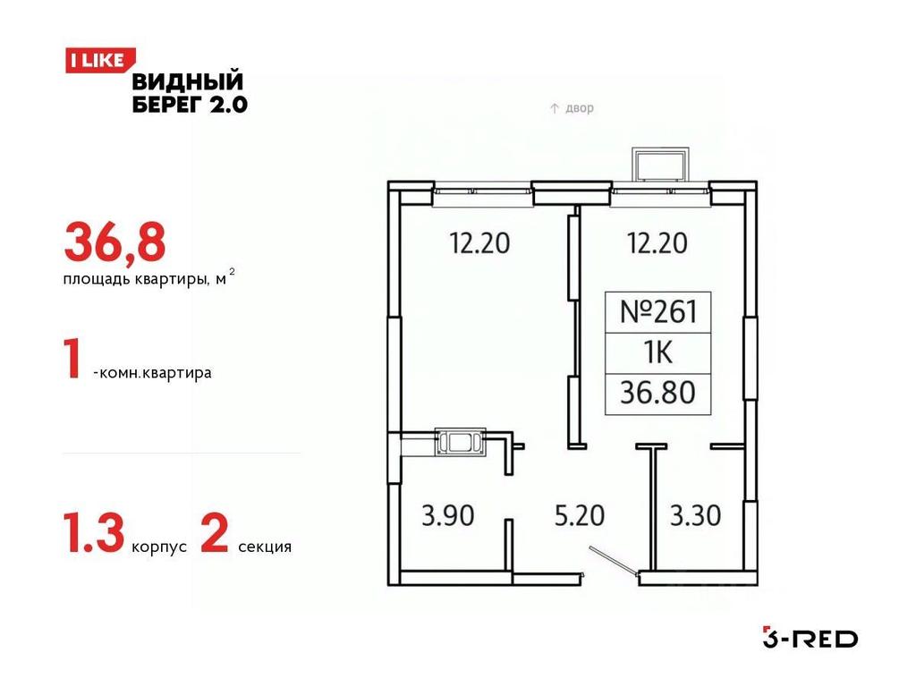 Apartment Sale, 36.8平方米 at Vidny Bereg - 2, Kupelinka Subdistrict, derevnya Sapronovo, Leninskiy City District, Moscow Region, Russia #1 Apartment Sale, 36.8平方米 at Vidny Bereg - 2, Kupelinka Subdistrict, derevnya Sapronovo, Leninskiy City District, Moscow Region, Russia #1
