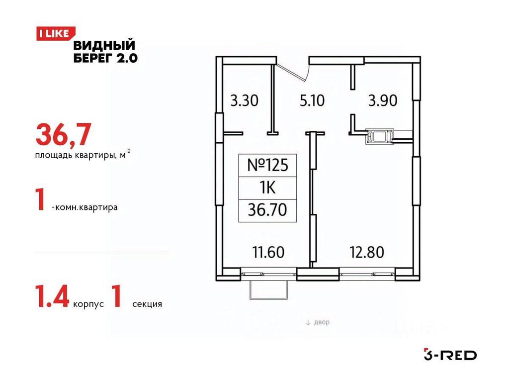 Apartment Sale, 36.7 sq. m. at Vidny Bereg - 2, Kupelinka Subdistrict, derevnya Sapronovo, Leninskiy City District, Moscow Region, Russia #1 Apartment Sale, 36.7 sq. m. at Vidny Bereg - 2, Kupelinka Subdistrict, derevnya Sapronovo, Leninskiy City District, Moscow Region, Russia #1