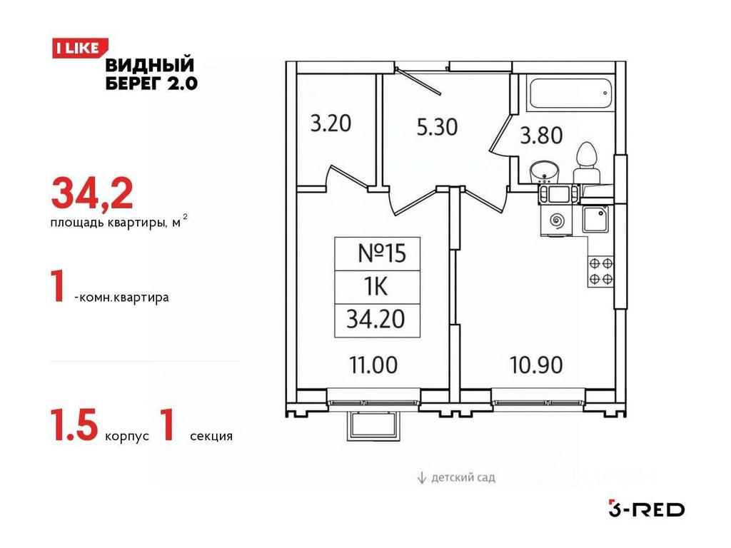 Apartment Sale, 34.2 sq. m. at Vidny Bereg - 2, Kupelinka Subdistrict, derevnya Sapronovo, Leninskiy City District, Moscow Region, Russia #1 Apartment Sale, 34.2 sq. m. at Vidny Bereg - 2, Kupelinka Subdistrict, derevnya Sapronovo, Leninskiy City District, Moscow Region, Russia #1