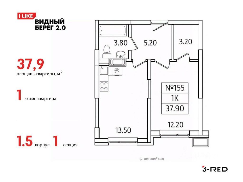 Apartment Sale, 37.9 sq. m. at Vidny Bereg - 2, Kupelinka Subdistrict, derevnya Sapronovo, Leninskiy City District, Moscow Region, Russia #1 Apartment Sale, 37.9 sq. m. at Vidny Bereg - 2, Kupelinka Subdistrict, derevnya Sapronovo, Leninskiy City District, Moscow Region, Russia #1