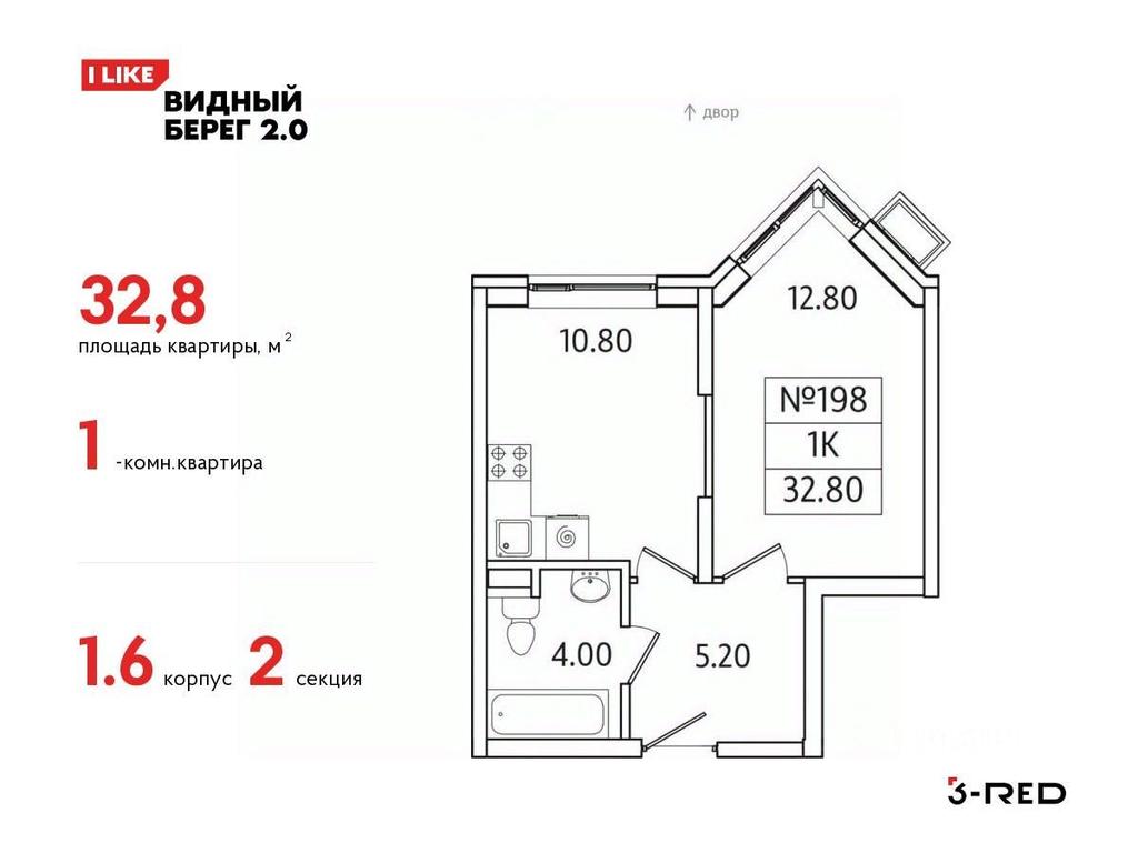 Apartment Sale, 32.8 sq. m. at Vidny Bereg - 2, Kupelinka Subdistrict, derevnya Sapronovo, Leninskiy City District, Moscow Region, Russia #1 Apartment Sale, 32.8 sq. m. at Vidny Bereg - 2, Kupelinka Subdistrict, derevnya Sapronovo, Leninskiy City District, Moscow Region, Russia #1