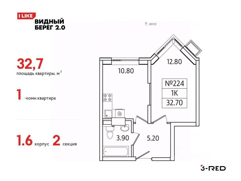 Apartment Sale, 32.7 sq. m. at Vidny Bereg - 2, Kupelinka Subdistrict, derevnya Sapronovo, Leninskiy City District, Moscow Region, Russia #1