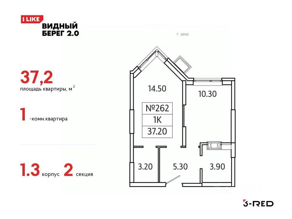 Apartment Sale, 37.2 sq. m. at Vidny Bereg - 2, Kupelinka Subdistrict, derevnya Sapronovo, Leninskiy City District, Moscow Region, Russia #1 Apartment Sale, 37.2 sq. m. at Vidny Bereg - 2, Kupelinka Subdistrict, derevnya Sapronovo, Leninskiy City District, Moscow Region, Russia #1