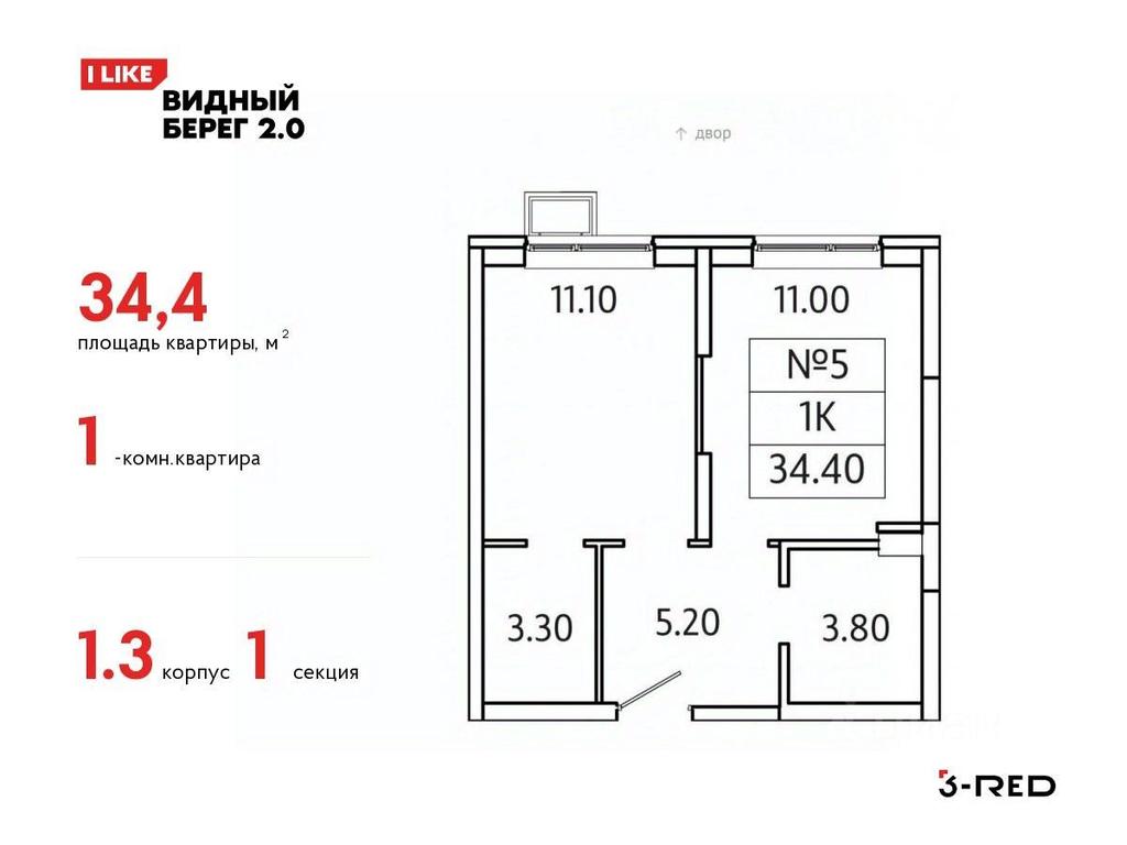 Apartment Sale, 34.4 sq. m. at Vidny Bereg - 2, Kupelinka Subdistrict, derevnya Sapronovo, Leninskiy City District, Moscow Region, Russia #1 Apartment Sale, 34.4 sq. m. at Vidny Bereg - 2, Kupelinka Subdistrict, derevnya Sapronovo, Leninskiy City District, Moscow Region, Russia #1
