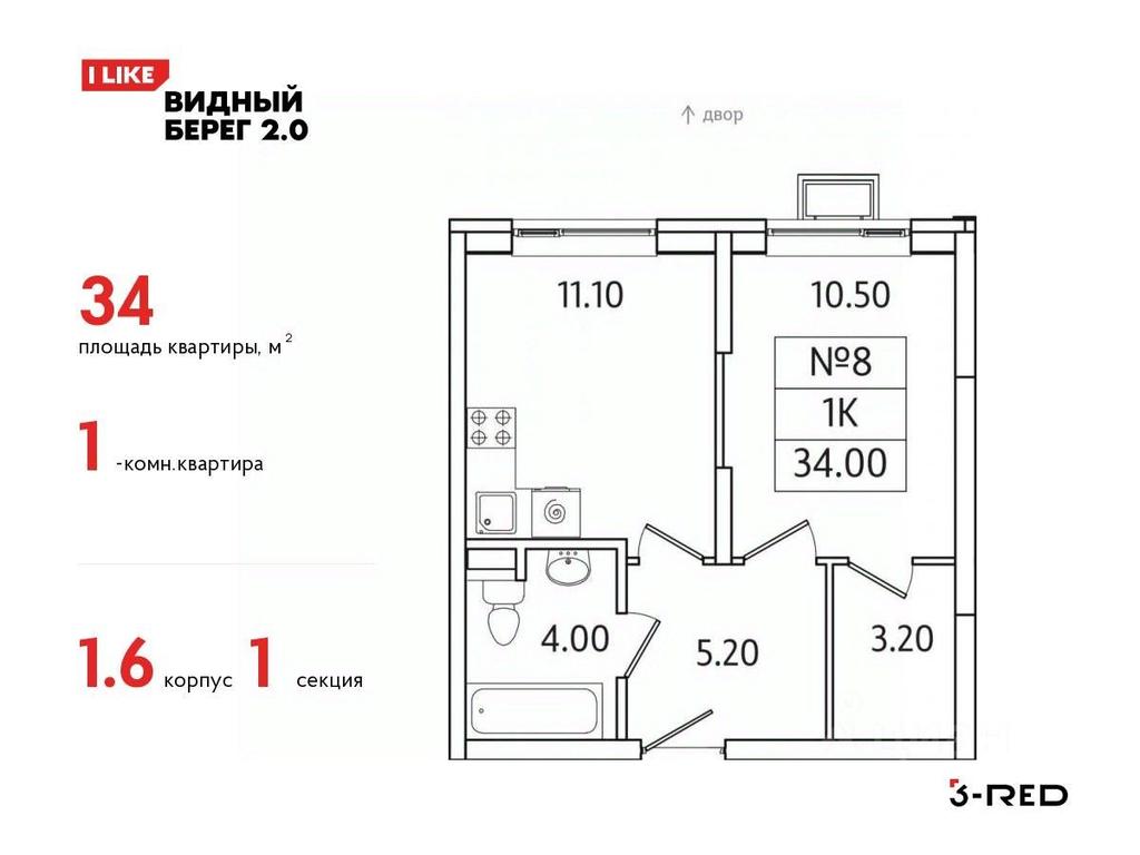 Apartment Sale, 34平方米 at Vidny Bereg - 2, Kupelinka Subdistrict, derevnya Sapronovo, Leninskiy City District, Moscow Region, Russia #1 Apartment Sale, 34平方米 at Vidny Bereg - 2, Kupelinka Subdistrict, derevnya Sapronovo, Leninskiy City District, Moscow Region, Russia #1