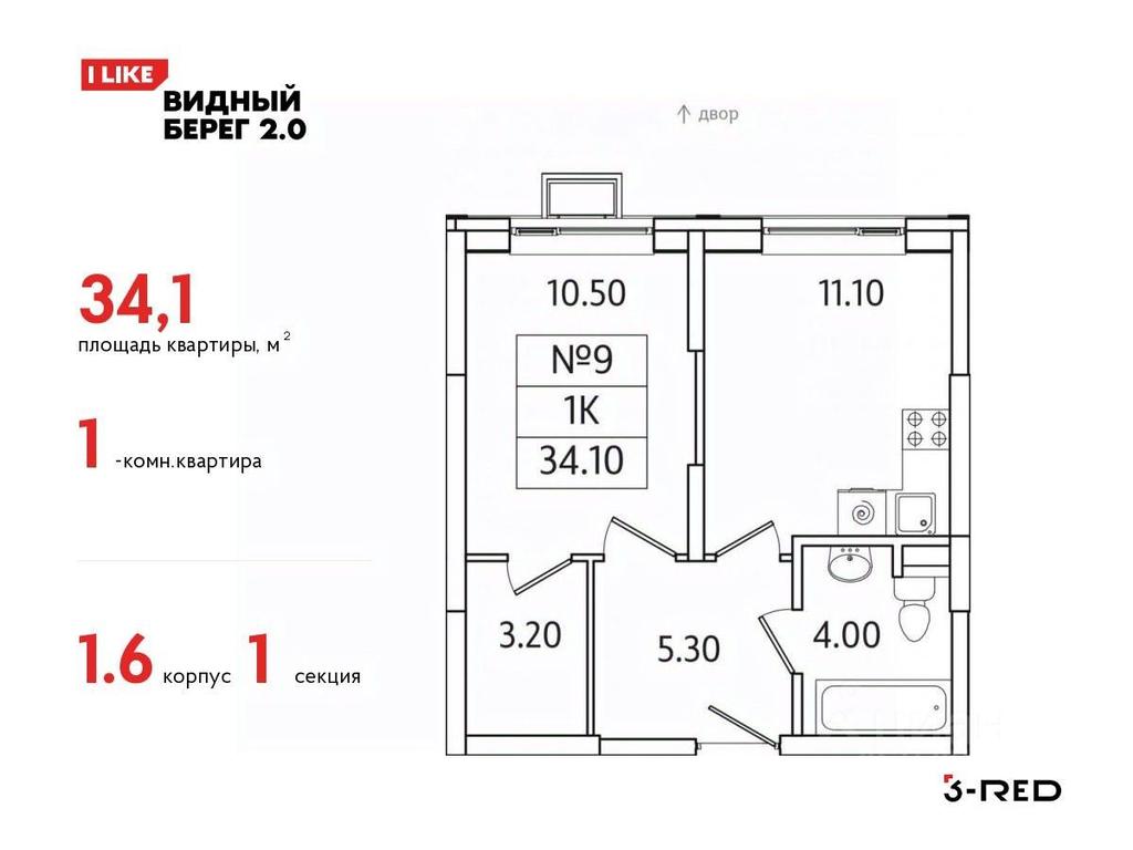 Apartment Sale, 34.1平方米 at Vidny Bereg - 2, Kupelinka Subdistrict, derevnya Sapronovo, Leninskiy City District, Moscow Region, Russia #1 Apartment Sale, 34.1平方米 at Vidny Bereg - 2, Kupelinka Subdistrict, derevnya Sapronovo, Leninskiy City District, Moscow Region, Russia #1