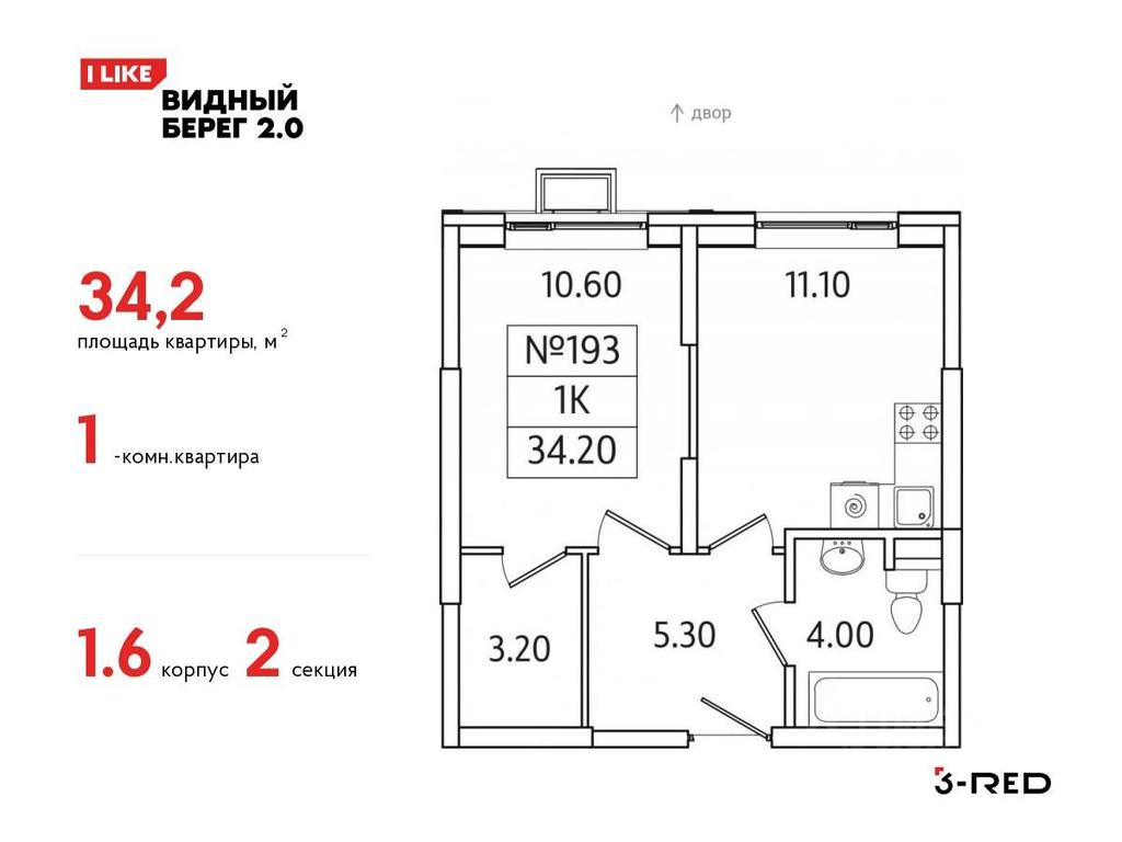 Apartment Sale, 34.2平方米 at Vidny Bereg - 2, Kupelinka Subdistrict, derevnya Sapronovo, Leninskiy City District, Moscow Region, Russia #1 Apartment Sale, 34.2平方米 at Vidny Bereg - 2, Kupelinka Subdistrict, derevnya Sapronovo, Leninskiy City District, Moscow Region, Russia #1