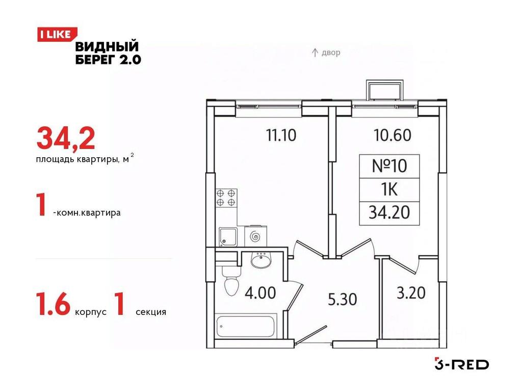 Apartment Sale, 34.2平方米 at Vidny Bereg - 2, Kupelinka Subdistrict, derevnya Sapronovo, Leninskiy City District, Moscow Region, Russia #1