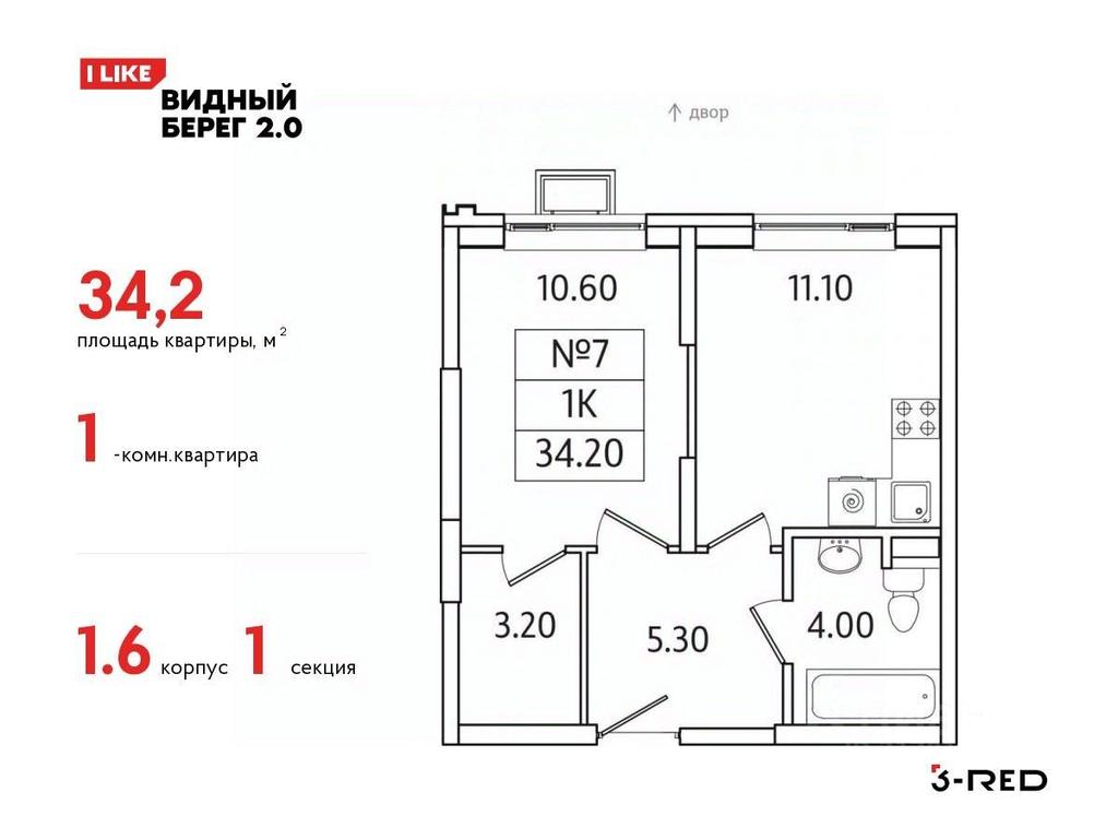 Apartment Sale, 34.2平方米 at Vidny Bereg - 2, Kupelinka Subdistrict, derevnya Sapronovo, Leninskiy City District, Moscow Region, Russia #1 Apartment Sale, 34.2平方米 at Vidny Bereg - 2, Kupelinka Subdistrict, derevnya Sapronovo, Leninskiy City District, Moscow Region, Russia #1