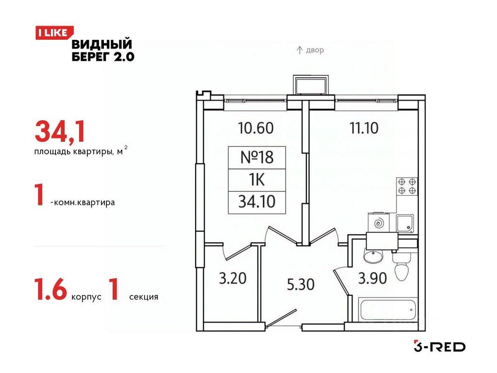 Apartment Sale, 34.1 sq. m. at Vidny Bereg - 2, Kupelinka Subdistrict, derevnya Sapronovo, Leninskiy City District, Moscow Region, Russia #1 Apartment Sale, 34.1 sq. m. at Vidny Bereg - 2, Kupelinka Subdistrict, derevnya Sapronovo, Leninskiy City District, Moscow Region, Russia #1