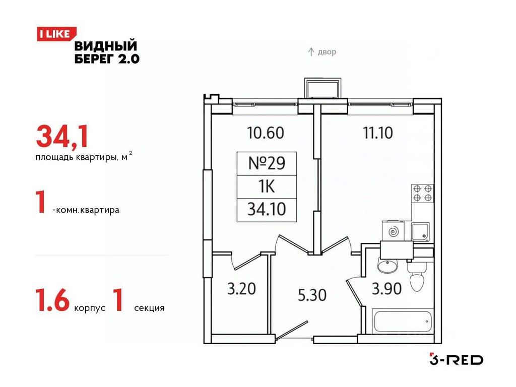 Apartment Sale, 34.1 sq. m. at Vidny Bereg - 2, Kupelinka Subdistrict, derevnya Sapronovo, Leninskiy City District, Moscow Region, Russia #1 Apartment Sale, 34.1 sq. m. at Vidny Bereg - 2, Kupelinka Subdistrict, derevnya Sapronovo, Leninskiy City District, Moscow Region, Russia #1