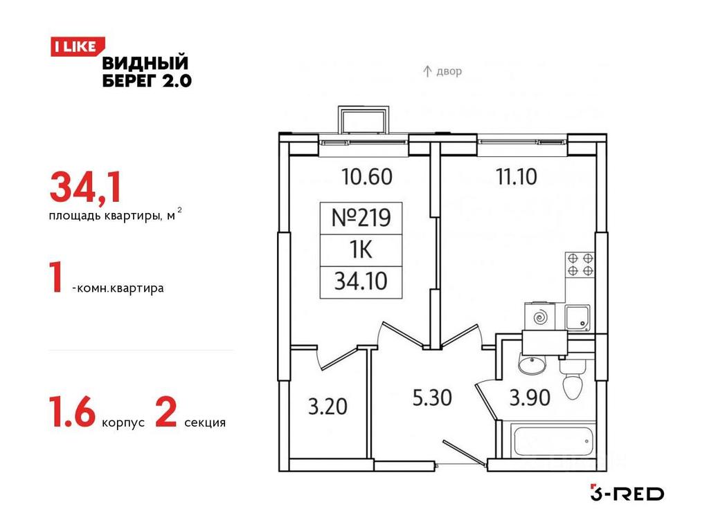 Apartment Sale, 34.1 sq. m. at Vidny Bereg - 2, Kupelinka Subdistrict, derevnya Sapronovo, Leninskiy City District, Moscow Region, Russia #1 Apartment Sale, 34.1 sq. m. at Vidny Bereg - 2, Kupelinka Subdistrict, derevnya Sapronovo, Leninskiy City District, Moscow Region, Russia #1