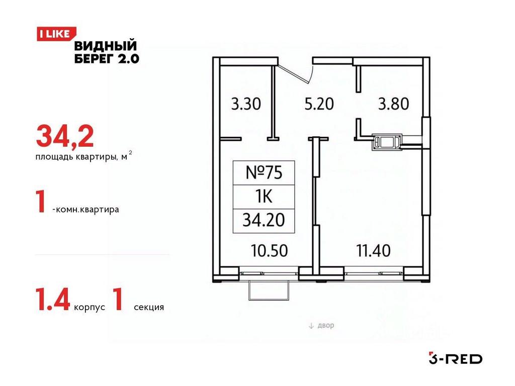 Apartment Sale, 34.2平方米 at Vidny Bereg - 2, Kupelinka Subdistrict, derevnya Sapronovo, Leninskiy City District, Moscow Region, Russia #1 Apartment Sale, 34.2平方米 at Vidny Bereg - 2, Kupelinka Subdistrict, derevnya Sapronovo, Leninskiy City District, Moscow Region, Russia #1