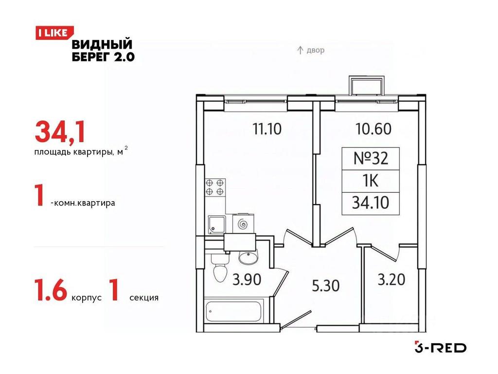 Apartment Sale, 34.1平方米 at Vidny Bereg - 2, Kupelinka Subdistrict, derevnya Sapronovo, Leninskiy City District, Moscow Region, Russia #1 Apartment Sale, 34.1平方米 at Vidny Bereg - 2, Kupelinka Subdistrict, derevnya Sapronovo, Leninskiy City District, Moscow Region, Russia #1